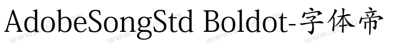 AdobeSongStd Boldot字体转换